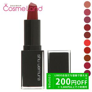shu uemura（シュウ ウエムラ） キヌルージュ マット 3.2mL 口紅