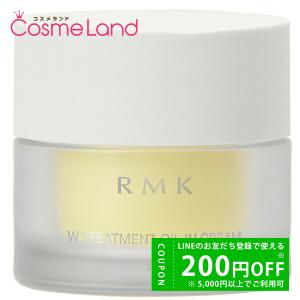 アールエムケー RMK Wトリートメント オイルインクリーム 30g フェイスクリーム｜cosmeland-hyper