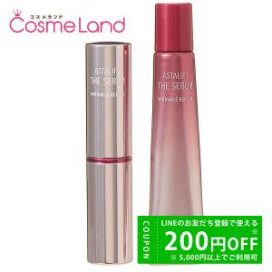 Kanebo（カネボウ） リンクル リフト セラム 20mL／美容液（医薬部外品