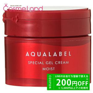 AQUAGE アクアージュ スキンケアジェル オールインワンジェル 美容