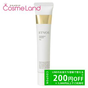 エトヴォス ETVOS 薬用 リンクルセラム 30g 【医薬部外品】 美容液｜cosmeland-hyper