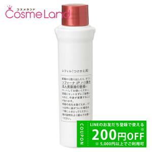ソフィーナ iP ハリ弾力注入美容液 レフィル 40g : コスメ アべ