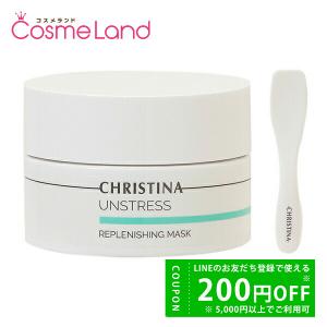 CHRISTINA クリスティーナ アンストレス アブソリュート