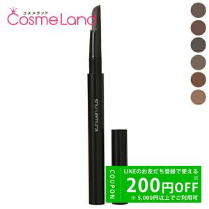 shu uemura（シュウ ウエムラ） ニードル ブロー (アイブロウペンシル