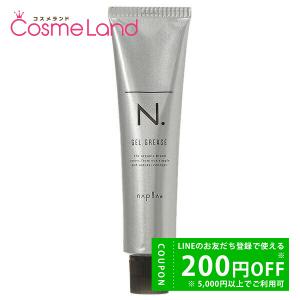 POLA（ポーラ） ギャラントムII ヘアグルーム 180mL : コスメランド