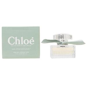 クロエ Chloe オードパルファム ナチュレル EDP 30mL 香水 フレグランス