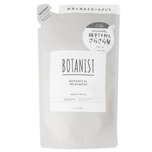 ボタニスト BOTANIST ボタニカルトリートメント スムース 【詰め替え用】 400g トリートメント｜cosmeland-hyper