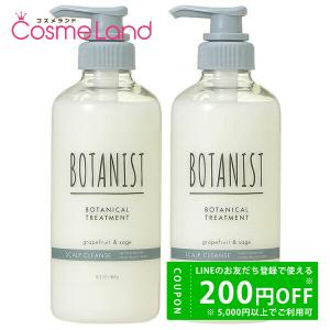BOTANIST（ボタニスト） 【セット】 ボタニカルシャンプー ダメージ