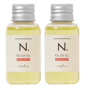 【セット】 ナプラ napla N. ポリッシュオイル UR 30mL 2個セット アウトバストリートメント｜cosmeland-hyper