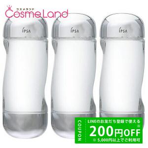 IPSA リニューアル新発売・3本セット【国内正規品・全国送料無料