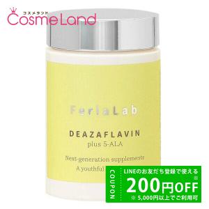 ドクターセノビル DR.SENOBIRU パイン味 420g ( 7g × 60袋 ) エメトレ