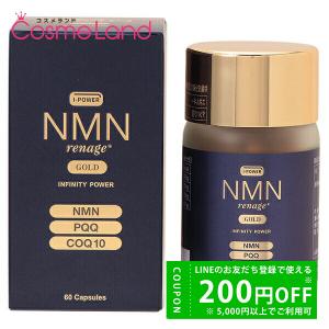 ドクターセレクト NMN 9000 Nプラス 60粒(30日分