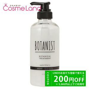 すぎはら　BOTANIST ボタニカルトリートメント モイスト すぎはら BOTANIST ボタニカルトリートメント モイスト