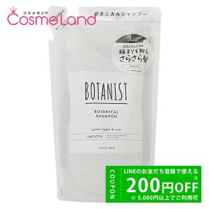 BOTANIST 【セット】 ボタニスト ボタニカルシャンプー モイスト