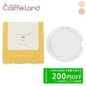 オンリーミネラル ミネラルトーンアップクッションBB レフィル