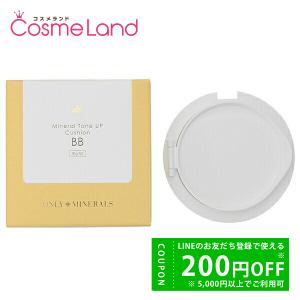 オンリーミネラル プレミアムファンデーション オークル ( 7g