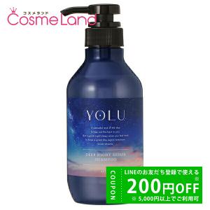 ヨル YOLU チュベローズ リラックスナイトリペアシャンプー 475mL