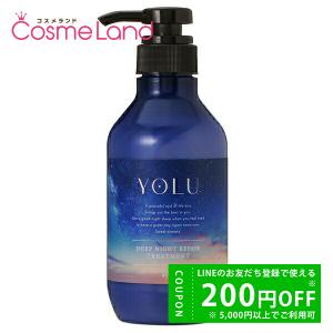 ヨル YOLU サクラ リラックスナイトリペア シャンプー サクラ