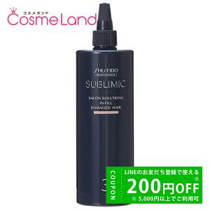 資生堂プロ サブリミック サロンソリューション イン・フィル ダメージ 2個 Amazon | 資生堂プロ サブリミック サロンソリューション イン