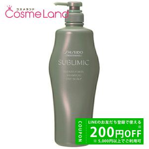 資生堂プロ サブリミック フェンテフォルテ シャンプー OS 1000ml