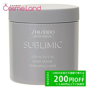 アデノバイタル 資生堂 プロフェッショナル サブリミック ヘアマスク