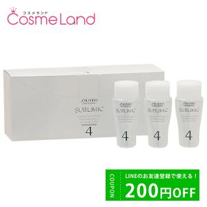 資生堂プロサブリミックサロンソリューションイン・フィル ダメージ 15ml×12 SUBLIMIC 資生堂 サブリミック サロンソリューション イン