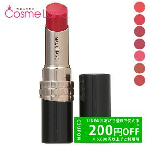 SHISEIDO 資生堂 マキアージュ MAQuillAGE ドラマティック