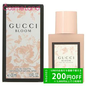 GUCCI（グッチ） ブルーム オードパルファム EDP レディース 50mL 香水