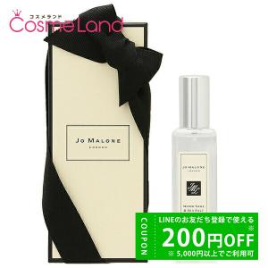 ジョー マローン ロンドン Jo MALONE LONDON ウッド セージ&シー ソルト コロン ユニセックス 30mL 香水 フレグランス｜cosmeland-hyper