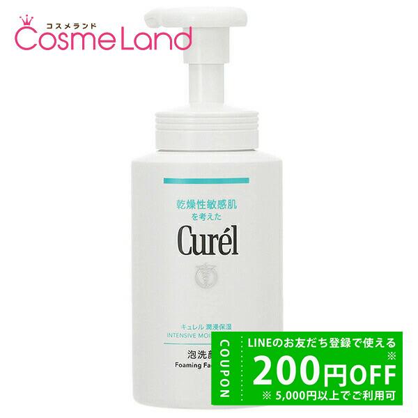 花王 キュレル Curel 潤浸保湿 泡洗顔料 大サイズボトル 300mL 洗顔フォーム 【医薬部外...
