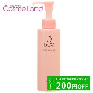 カネボウ DEW クレンジングオイル 150mL｜cosmeland-hyper