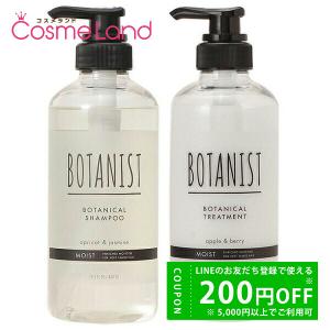 セット】 ボタニスト BOTANIST ボタニカル サクラ&チェリーの