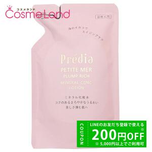 LANCOME（ランコム） アプソリュ インテンシブエッセンス 30mL 美容液