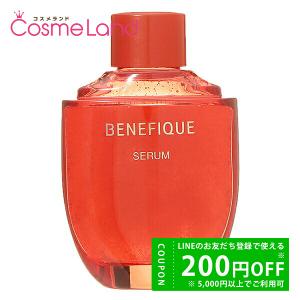 BENEFIQUE 資生堂 ベネフィーク セラム 50mL 美容液 : コスメランド