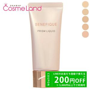 BENEFIQUE 資生堂 ベネフィーク プリズムリキッド PO10 ピンクオークル
