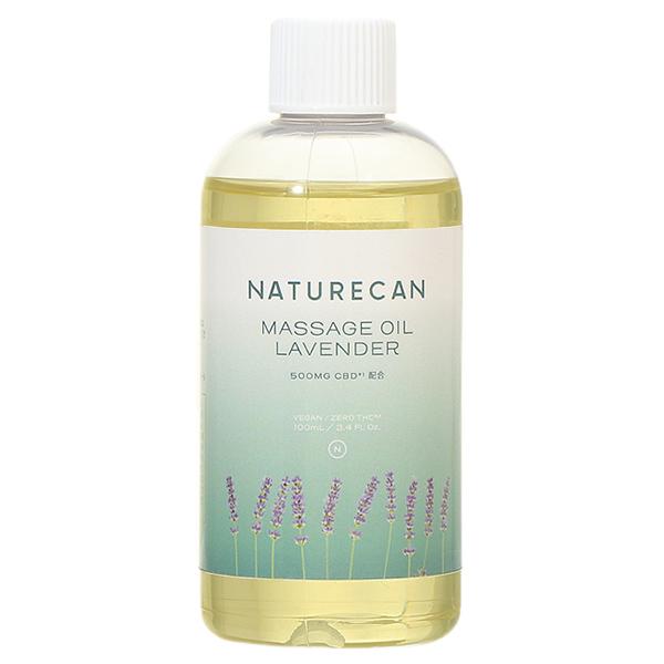 ネイチャーカン Naturecan CBD ラベンダーマッサージオイル 100mL ボディオイル