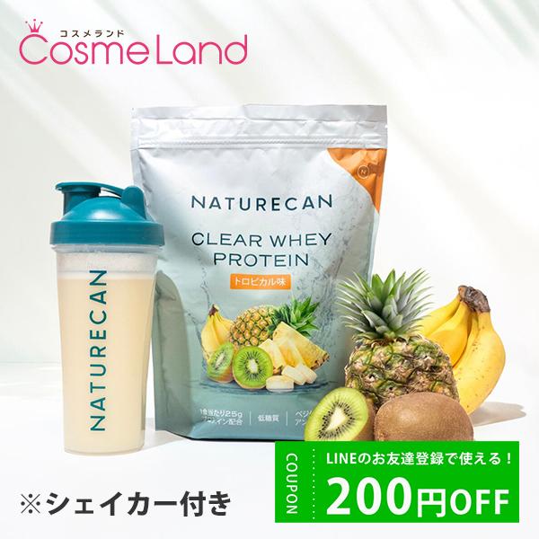 ネイチャーカン Naturecan クリアホエイ プロテインアイソレート 1kg トロピカル ホエイ...