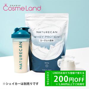 NATURECAN 【シェイカー付き・なくなり次第終了】ネイチャーカン 