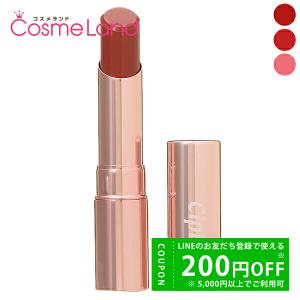 シピシピ CipiCipi ブリュレリップティント 口紅 リップスティック