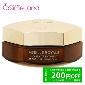 GUERLAIN（ゲラン） アベイユ ロイヤル アイクリーム N 15mL