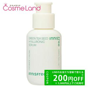 ベルセレージュ フゥット エッセンス (B17) 80ml 〈美容液・ヘア