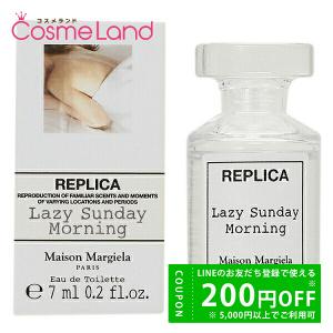 Maison Margiela Sunday Morning &専用キャップ マルジェラ レプリカ 香水キャップ｜Maison Margiela Replica