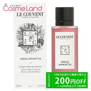 クヴォン・デ・ミニム ボタニカルコロン アクアマジェスタエ 100ml ポイント10%バック 1月25日」クヴォン・デ・ミニム ボタニカルコロン