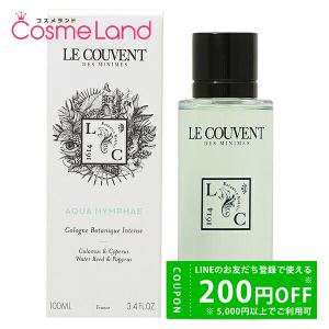 植物の魔法　ボタニカルコロン　オーデミッション　コロン　100ml 試してみた】＜植物の魔法 ボタニカルコロン＞オーデマティン