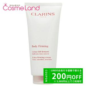 クラランス CLARINS エクストラ ファーミング クリーム 200mL ボディクリーム 爆買