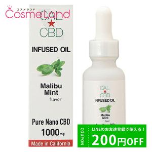 キャルシービーディー CAL CBD インフューズドオイル マリブミント 1000mg Infused Oil Malibu Mint 30mL CBDオイル｜cosmeland-hyper