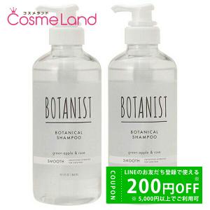 BOTANIST 【セット】 ボタニスト ボタニカルシャンプー モイスト