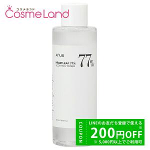 Nオーガニック ベーシック スージング クレンジングジェル 170g 3個 Nオーガニック N organic Basic スージング クレンジングジェル