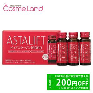 アスタリフト ASTALIFT ドリンク ピュアコラーゲン10000 30mL×10本 美容ドリンク｜cosmeland-hyper