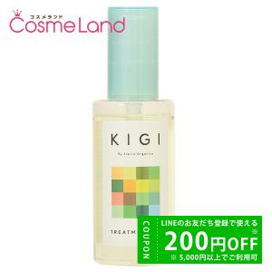 キギ バイ シエラ オーガニカ トリートメントオイル 100ml